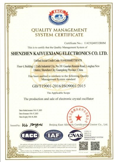 ISO9001